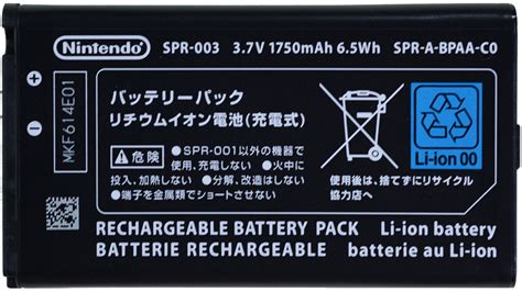 replacement battery for 3ds xl|new 3ds xl battery upgrade.